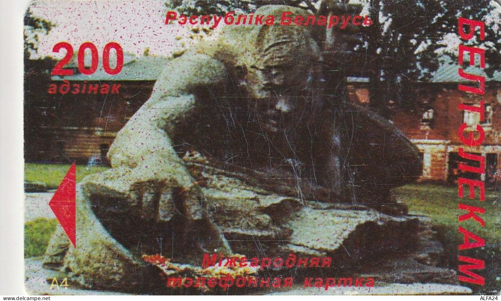 PHONE CARD BIELORUSSIA  (E92.16.2 - Wit-Rusland