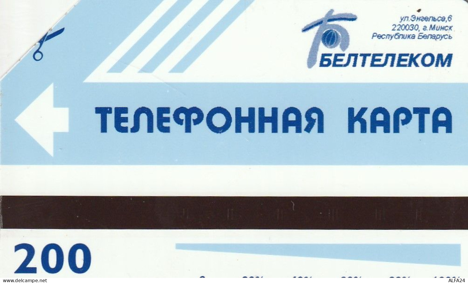 PHONE CARD BIELORUSSIA  (E92.14.1 - Bielorussia