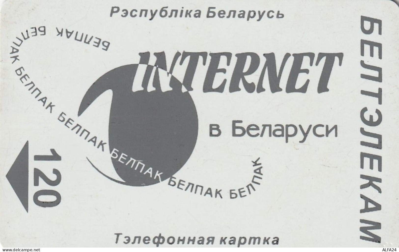 PHONE CARD BIELORUSSIA  (E92.14.7 - Belarus