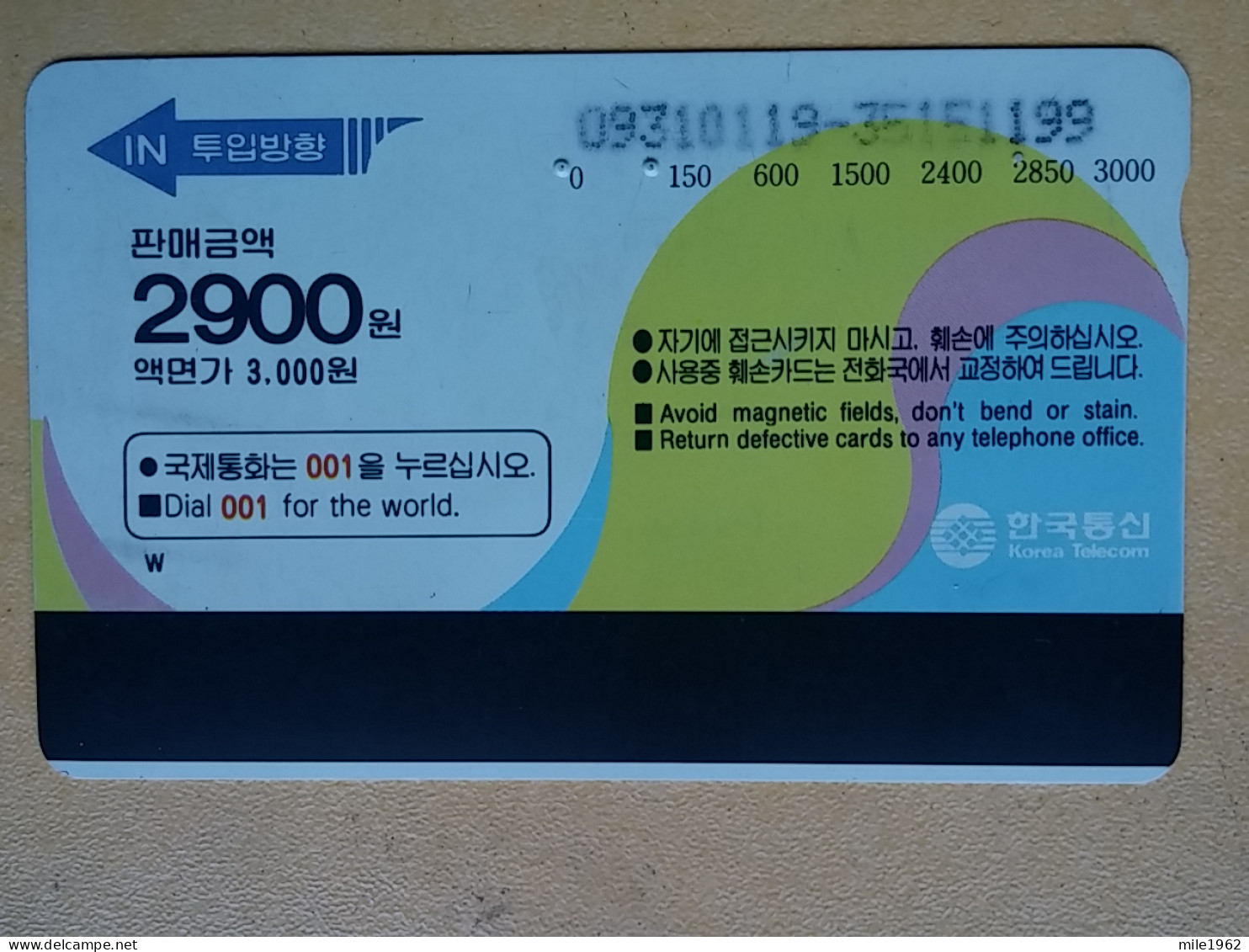 T-284 - KOREA, TELECARD, PHONECARD, BIRD, OISEAU, STORK, CIGOGNE - Corea Del Sur