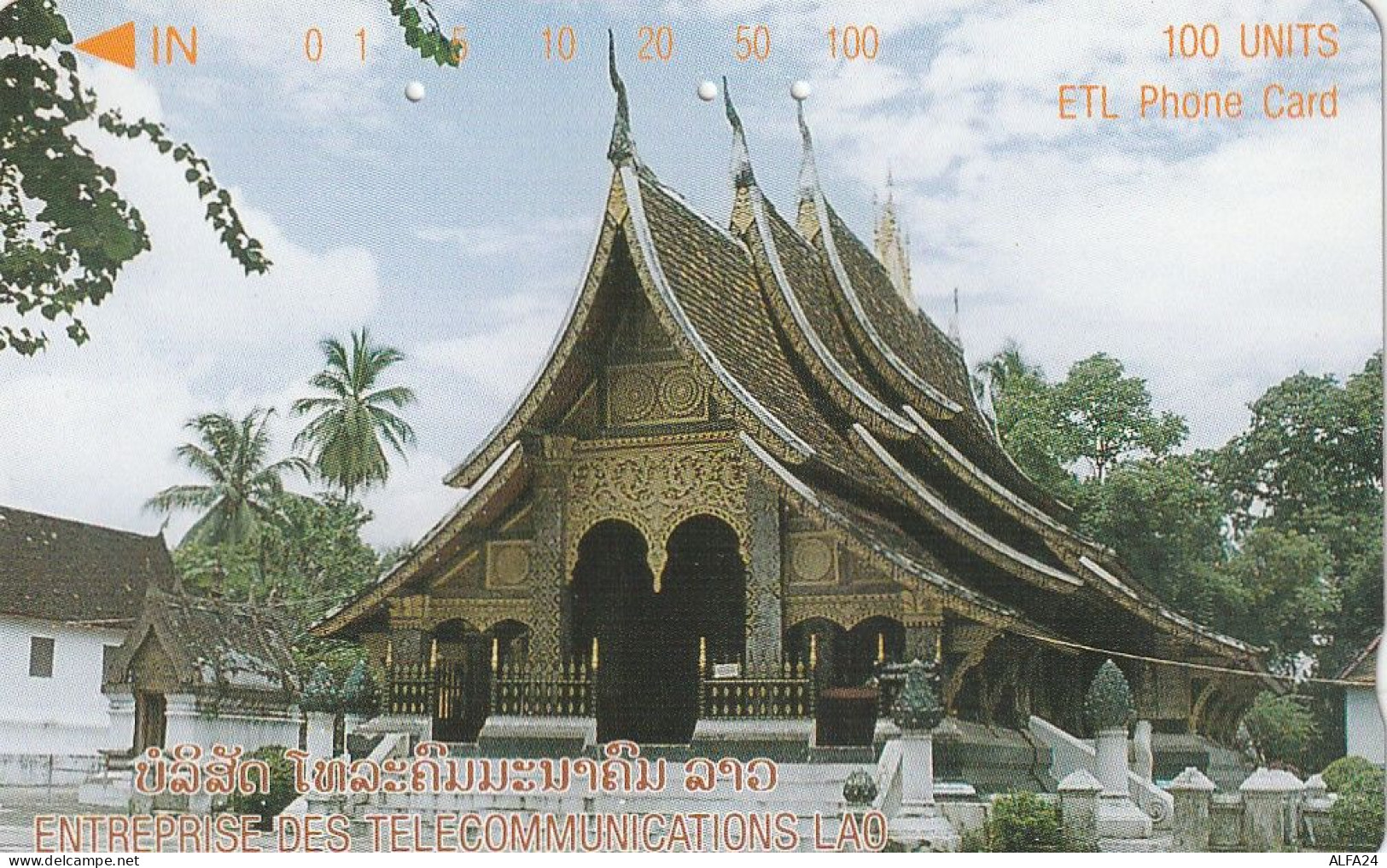 PHONE CARD LAOS (E92.5.1 - Laos