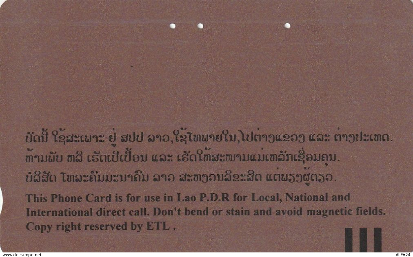 PHONE CARD LAOS (E92.5.1 - Laos