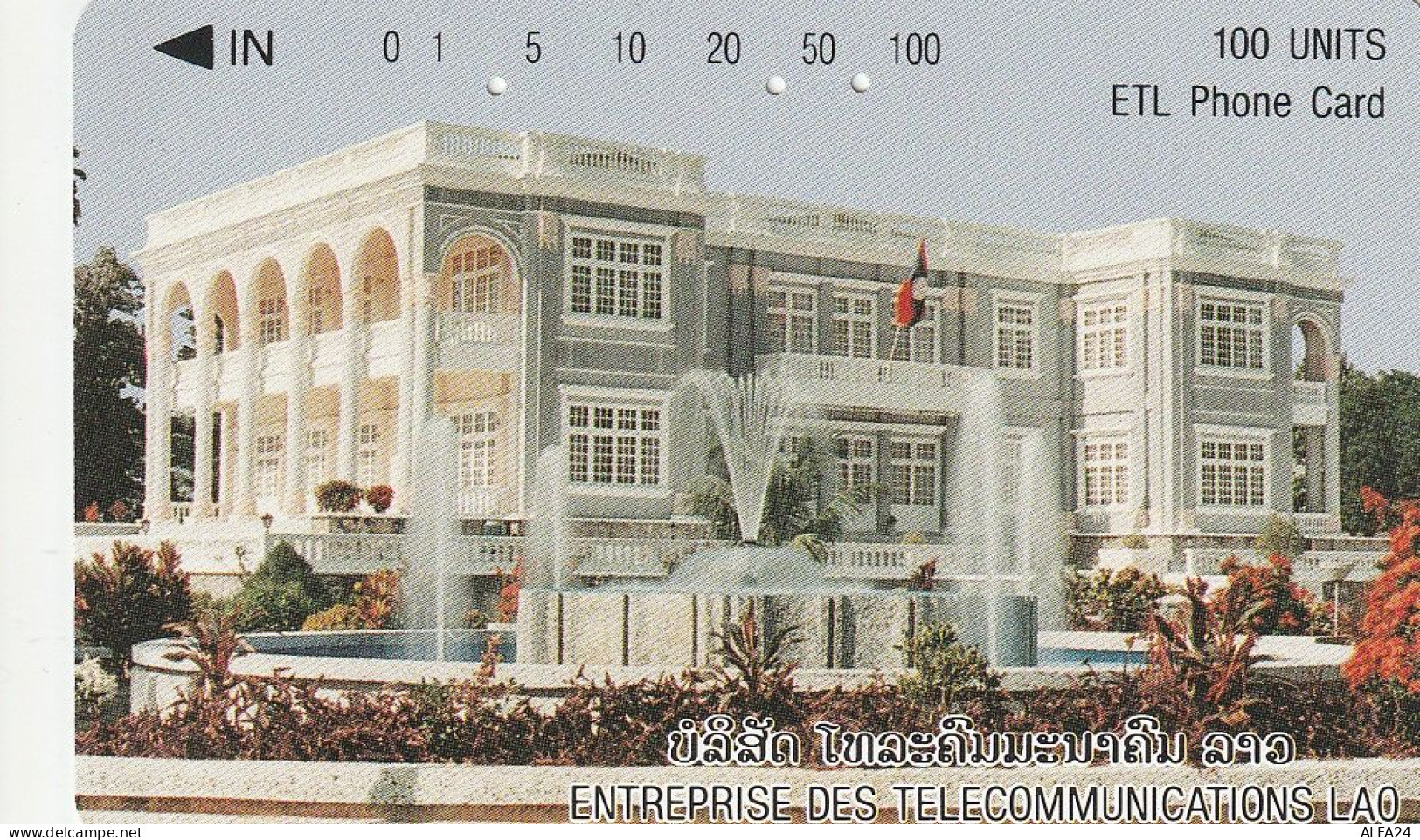 PHONE CARD LAOS (E92.5.4 - Laos