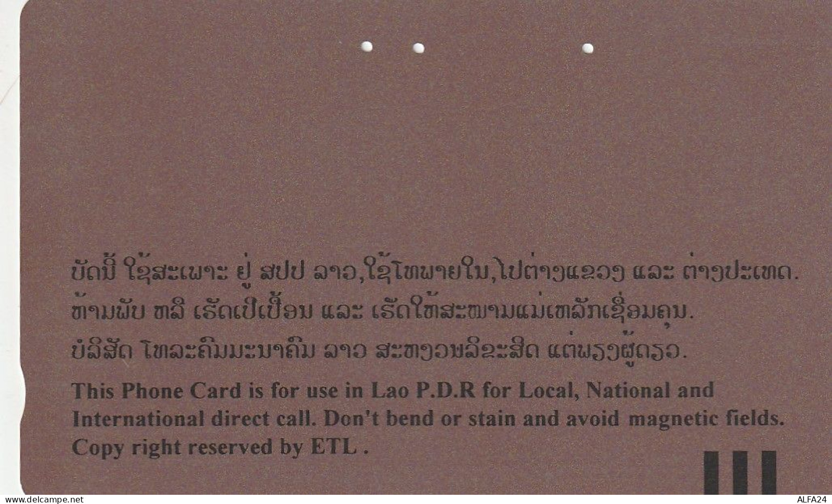 PHONE CARD LAOS (E92.5.4 - Laos