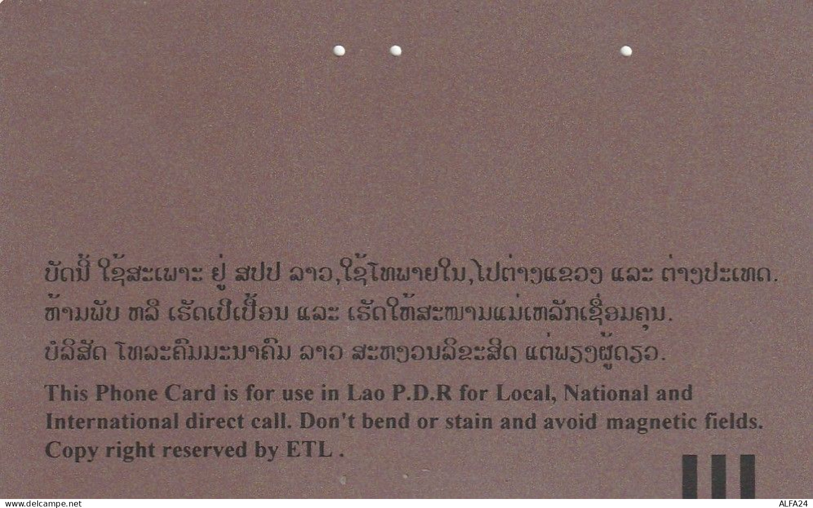 PHONE CARD LAOS (E92.4.2 - Laos