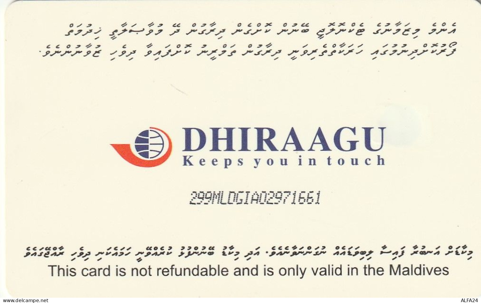 PHONE CARD MALDIVE (E91.9.1 - Maldivas