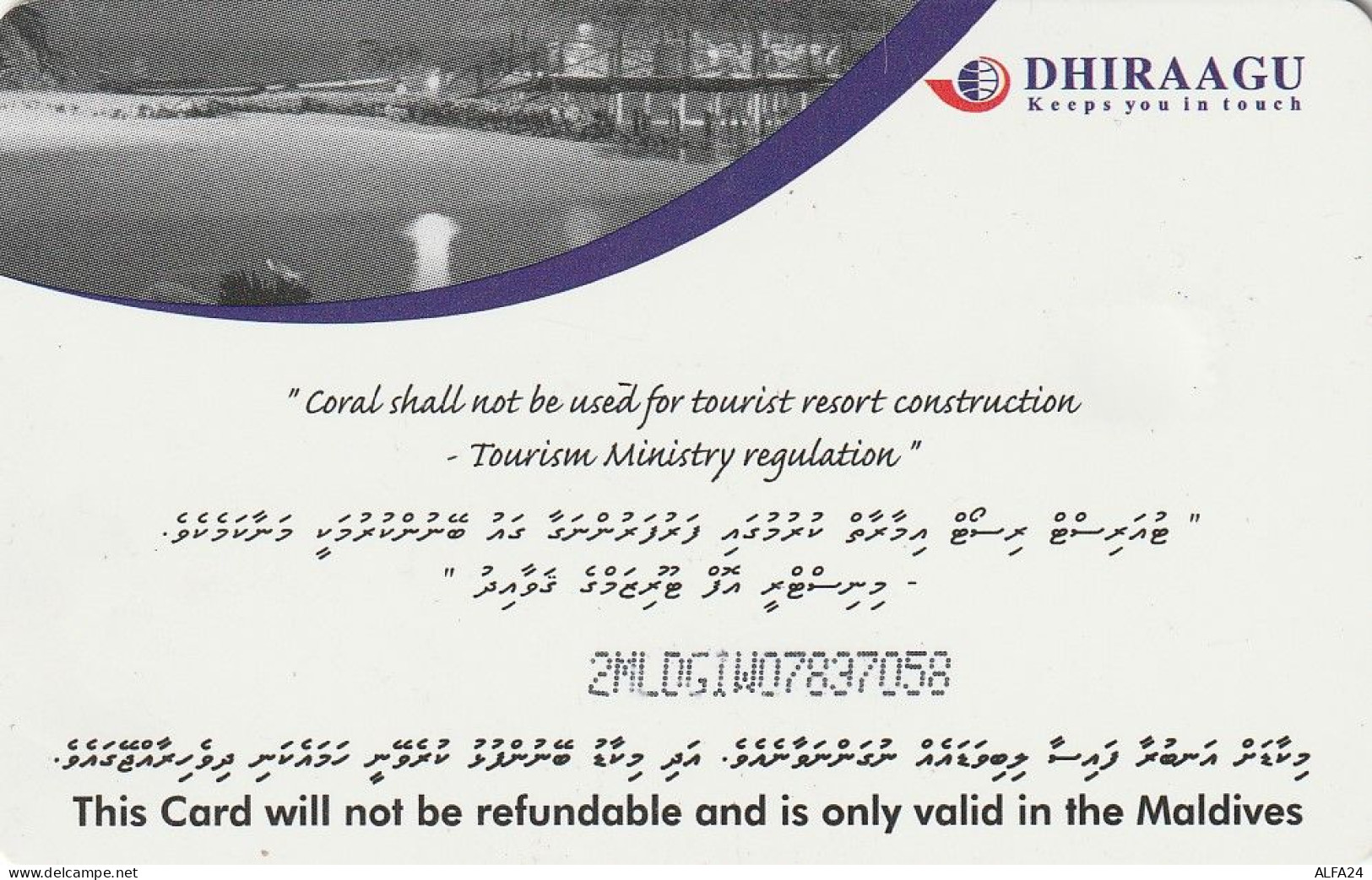 PHONE CARD MALDIVE (E91.9.6 - Maldivas