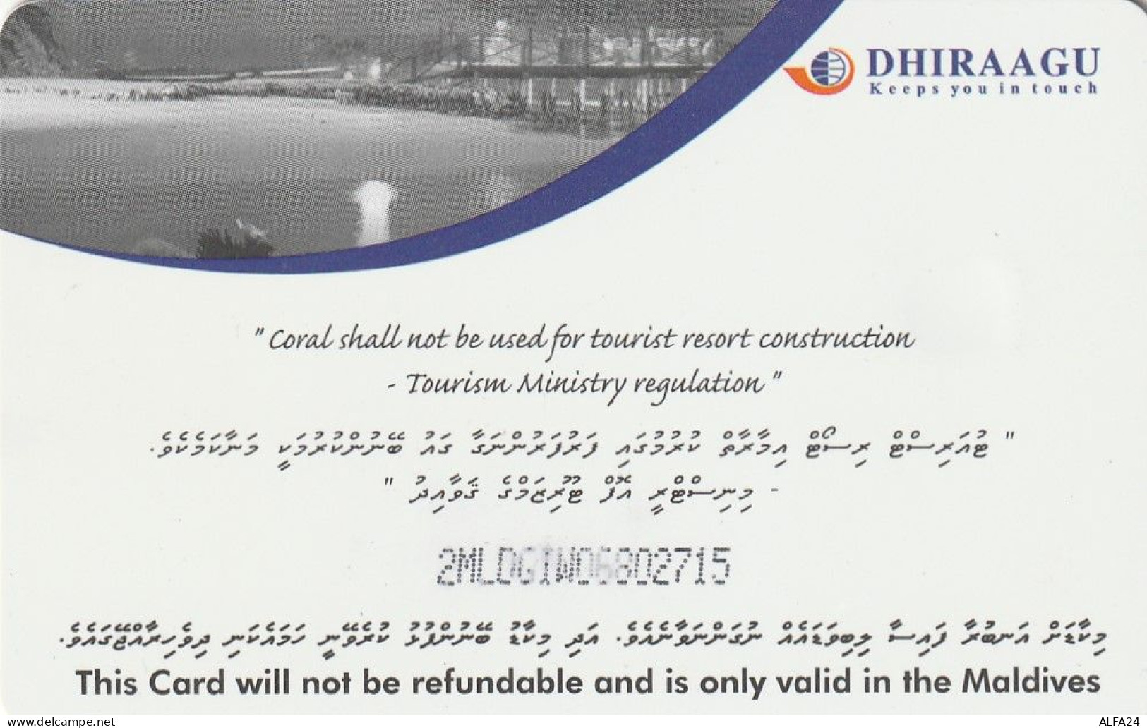 PHONE CARD MALDIVE (E91.8.1 - Maldive