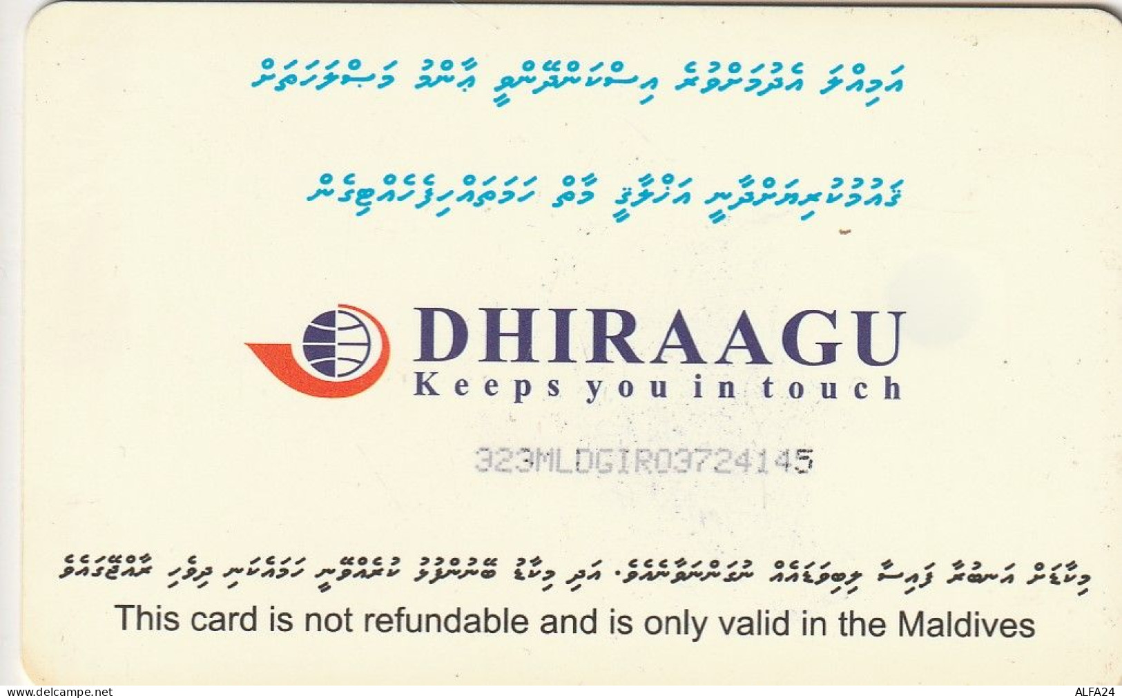 PHONE CARD MALDIVE (E90.25.7 - Maldivas