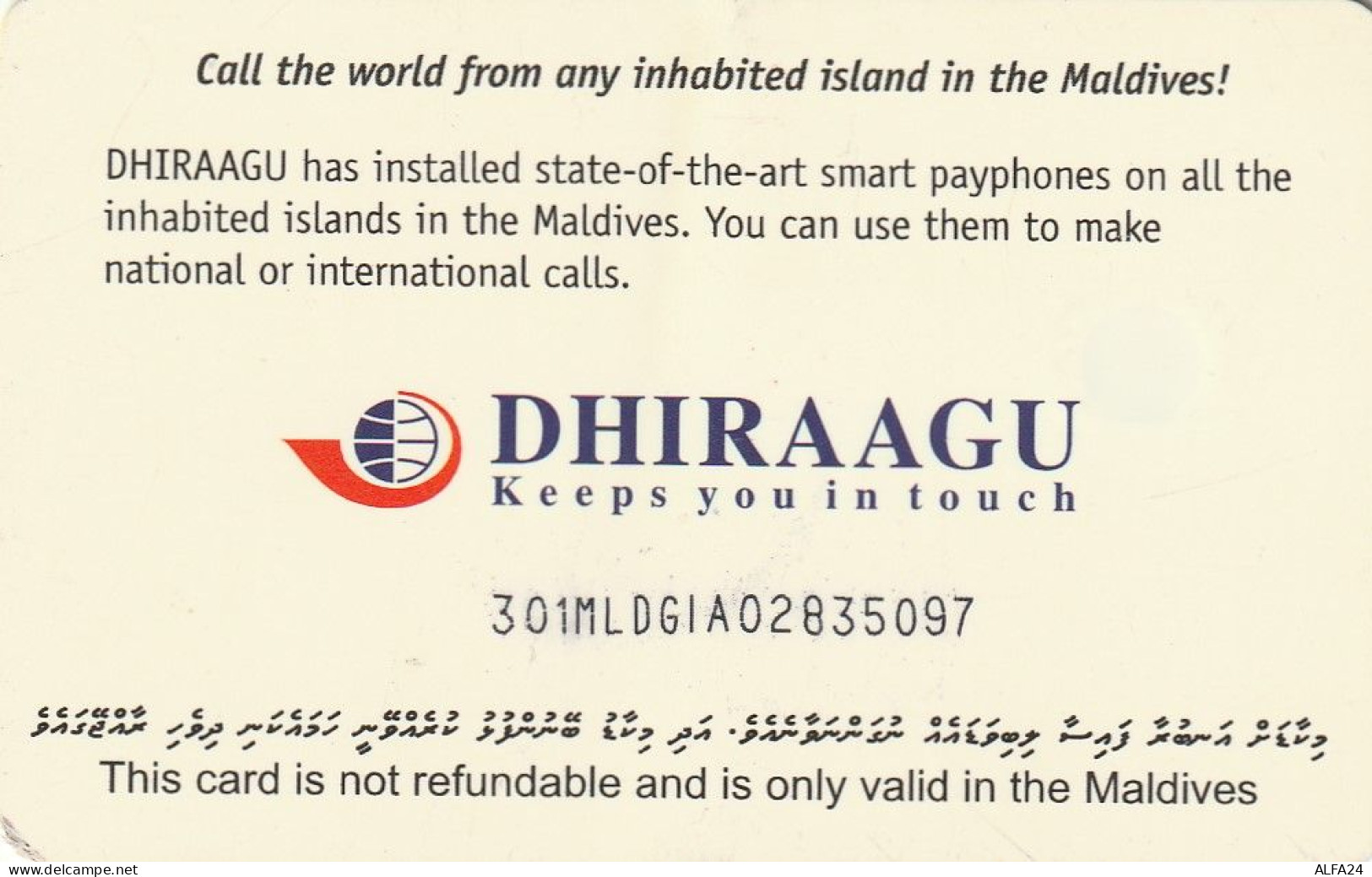 PHONE CARD MALDIVE (E89.16.3 - Maldivas