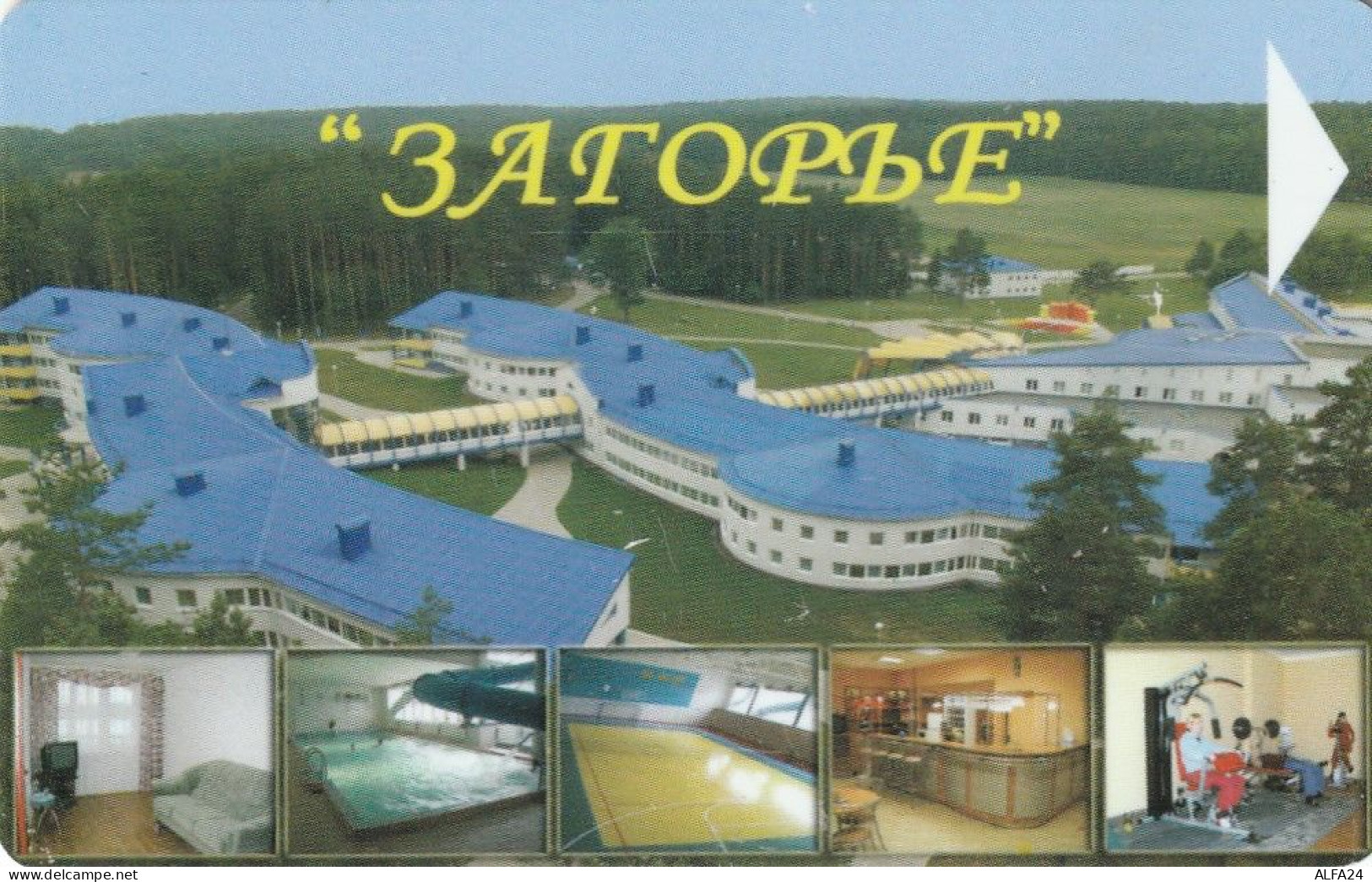 PHONE CARD BIELORUSSIA  (E49.50.7 - Belarus