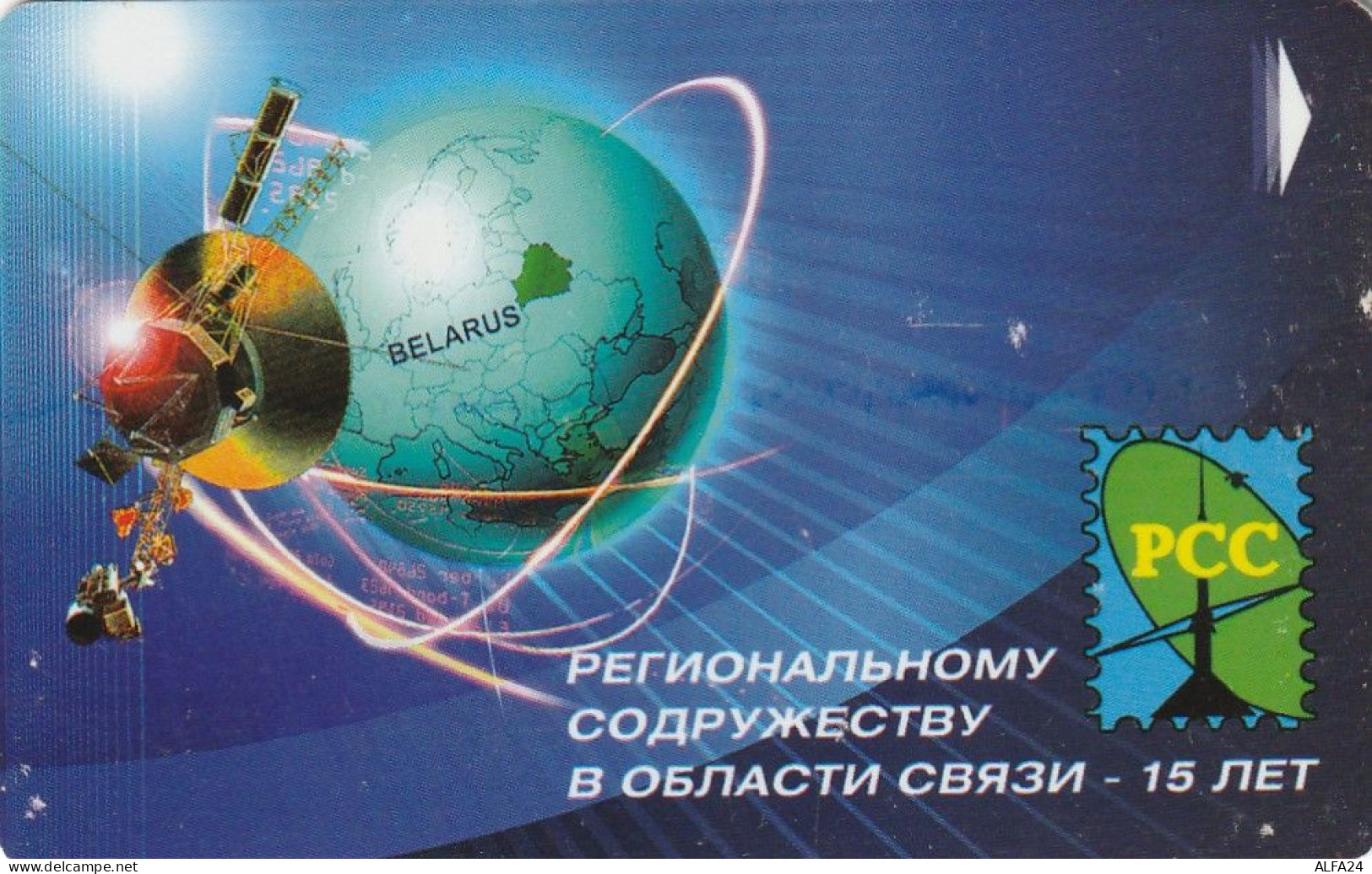 PHONE CARD BIELORUSSIA  (E49.48.3 - Belarús