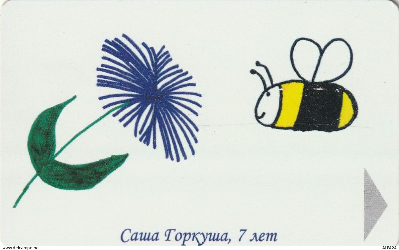 PHONE CARD BIELORUSSIA  (E49.50.1 - Belarus