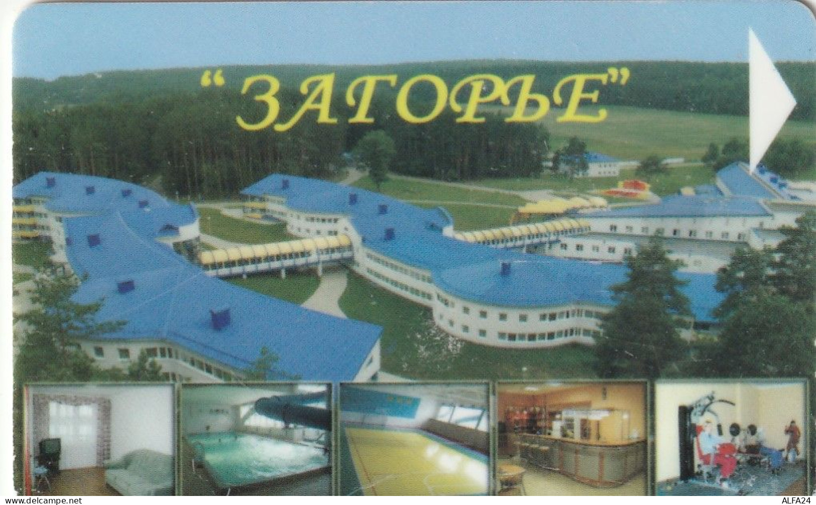 PHONE CARD BIELORUSSIA  (E49.34.2 - Belarus