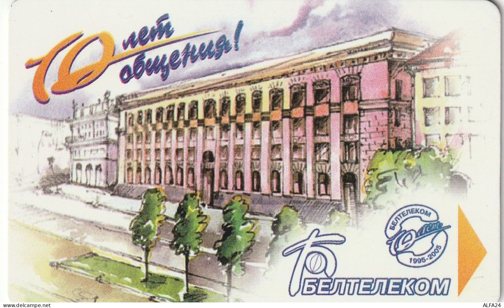 PHONE CARD BIELORUSSIA  (E49.46.2 - Belarus