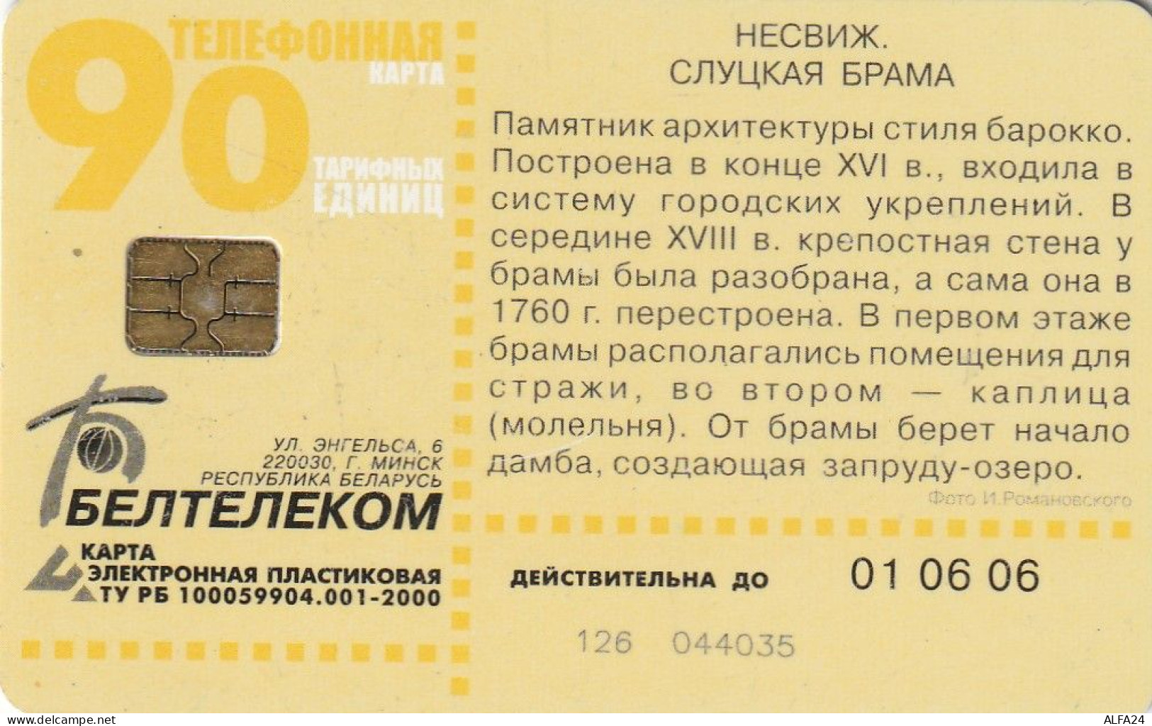 PHONE CARD BIELORUSSIA  (E49.36.4 - Bielorussia