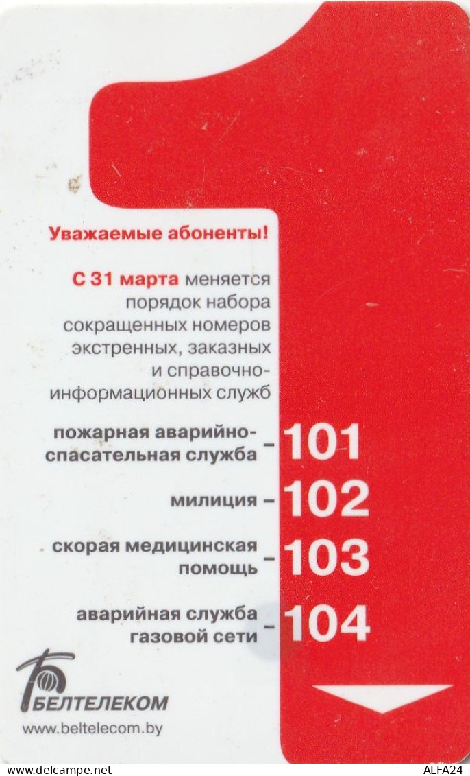 PHONE CARD BIELORUSSIA  (E49.33.8 - Bielorussia