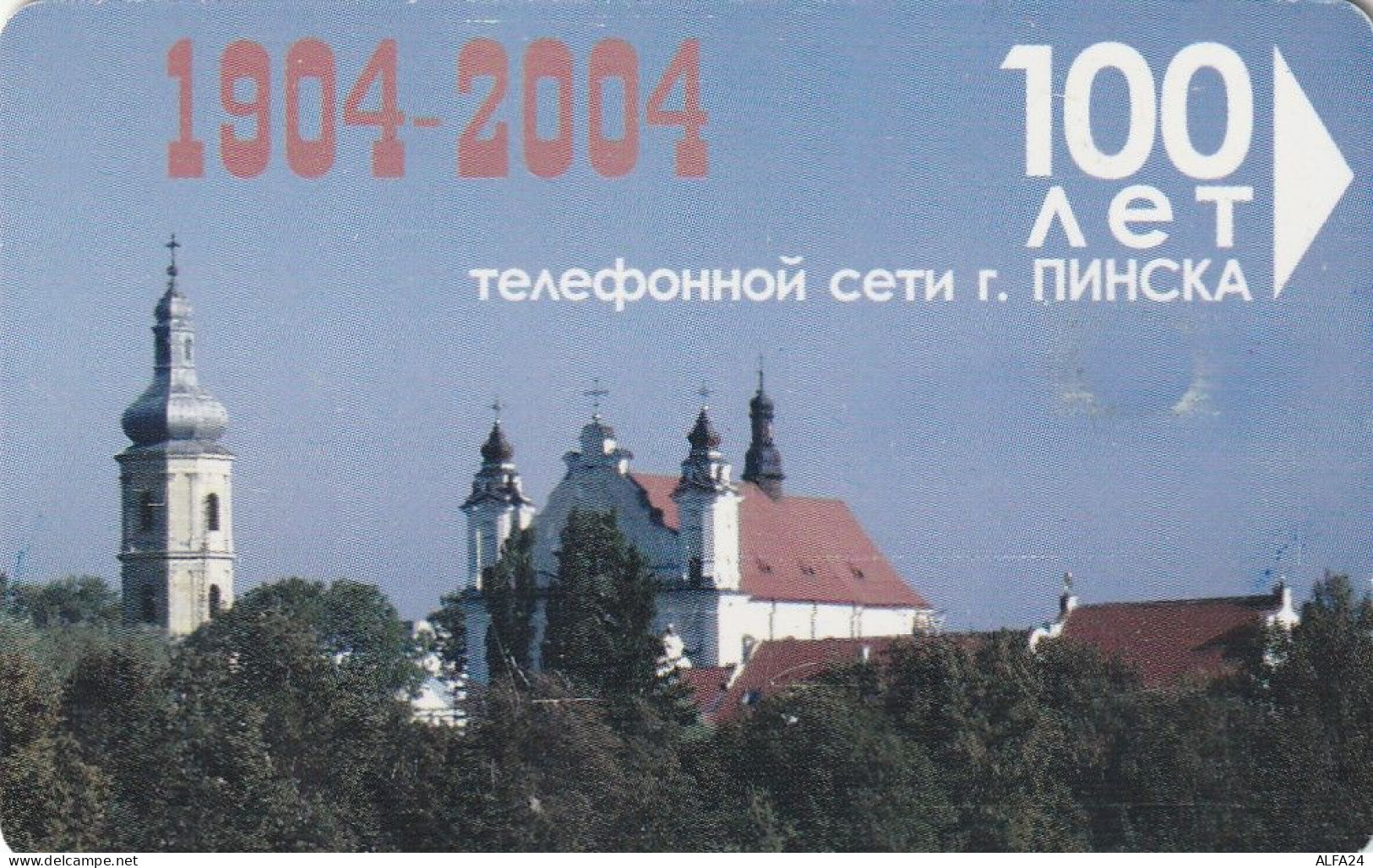 PHONE CARD BIELORUSSIA  (E49.17.5 - Wit-Rusland