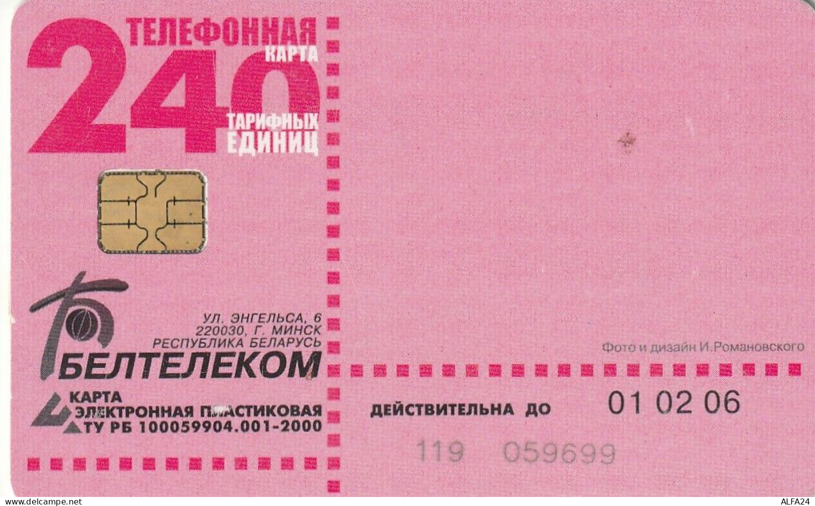 PHONE CARD BIELORUSSIA  (E49.10.1 - Belarús