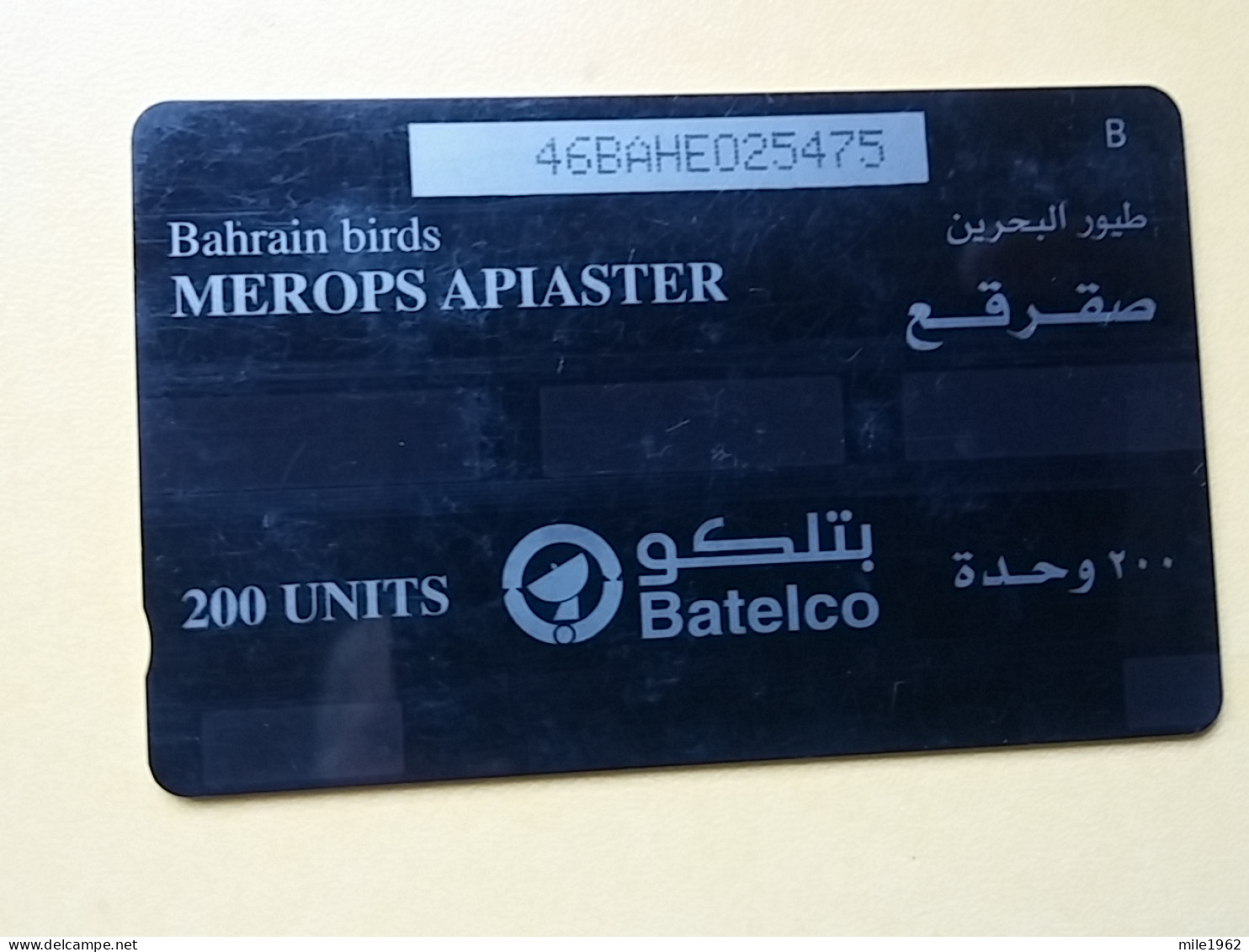 T-286 - BAHRAIN TELECARD, PHONECARD, BIRD, OISEAU,  - Bahrain