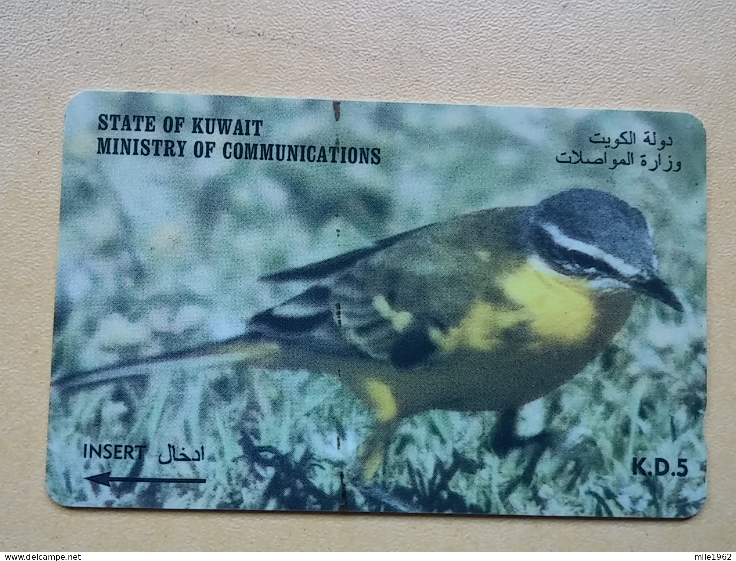 T-287 - KUWAIT TELECARD, PHONECARD, BIRD, OISEAU,  - Kuwait