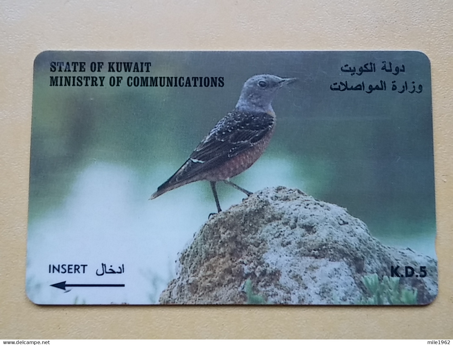 T-287 - KUWAIT TELECARD, PHONECARD, BIRD, OISEAU,  - Koweït