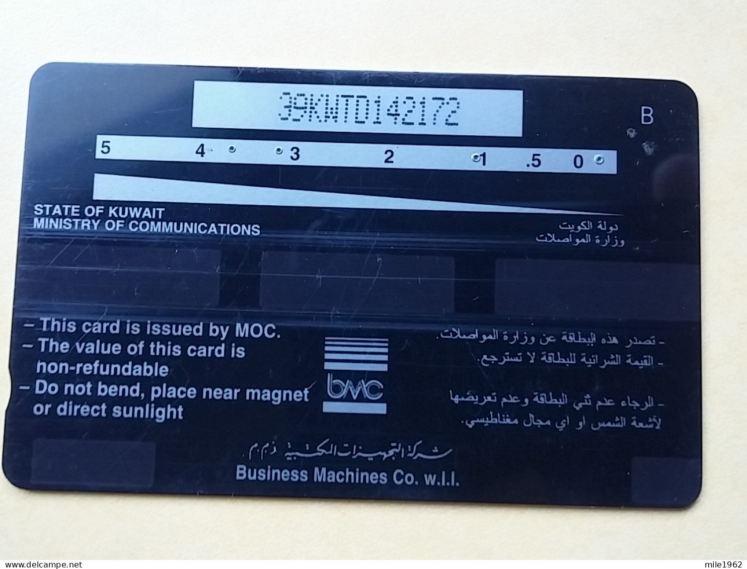 T-287 - KUWAIT TELECARD, PHONECARD, BIRD, OISEAU,  - Kuwait