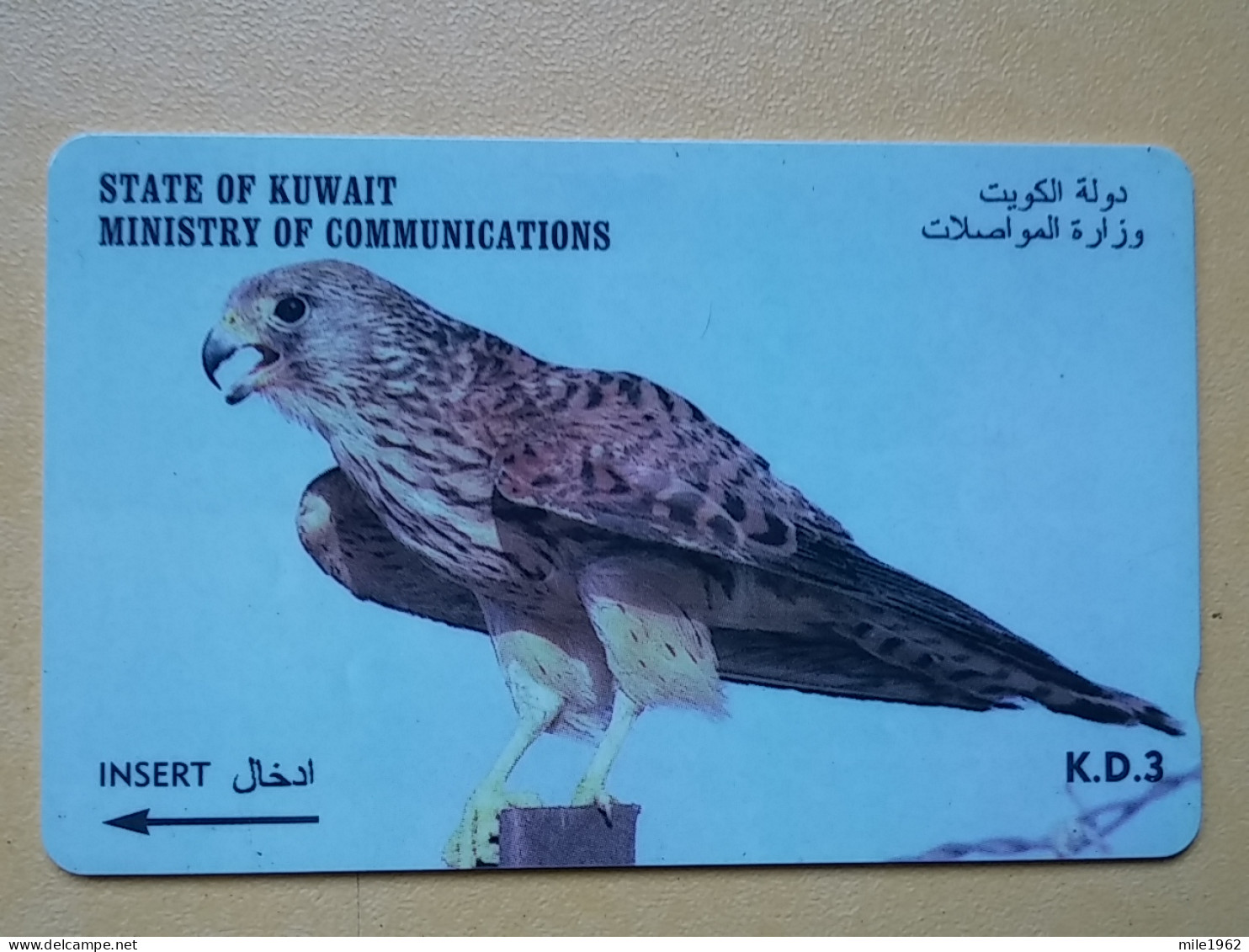 T-287 - KUWAIT TELECARD, PHONECARD, BIRD, OISEAU, HAWK - Kuwait