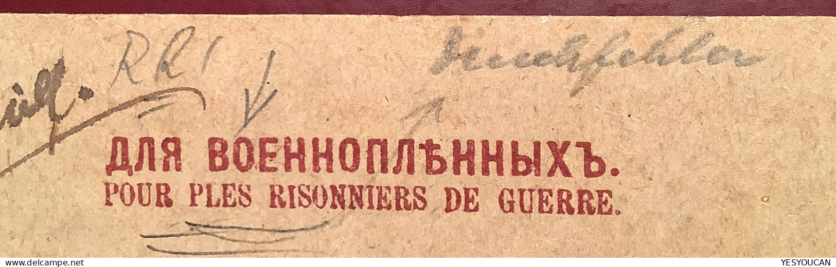 SPASSK 1917 On WW1 POW RARE ERROR P.C „PLES RISONNIERS DE GUERRE“ Censored Berlin (Volga Prisonniers Russia Kgf Russland - Brieven En Documenten