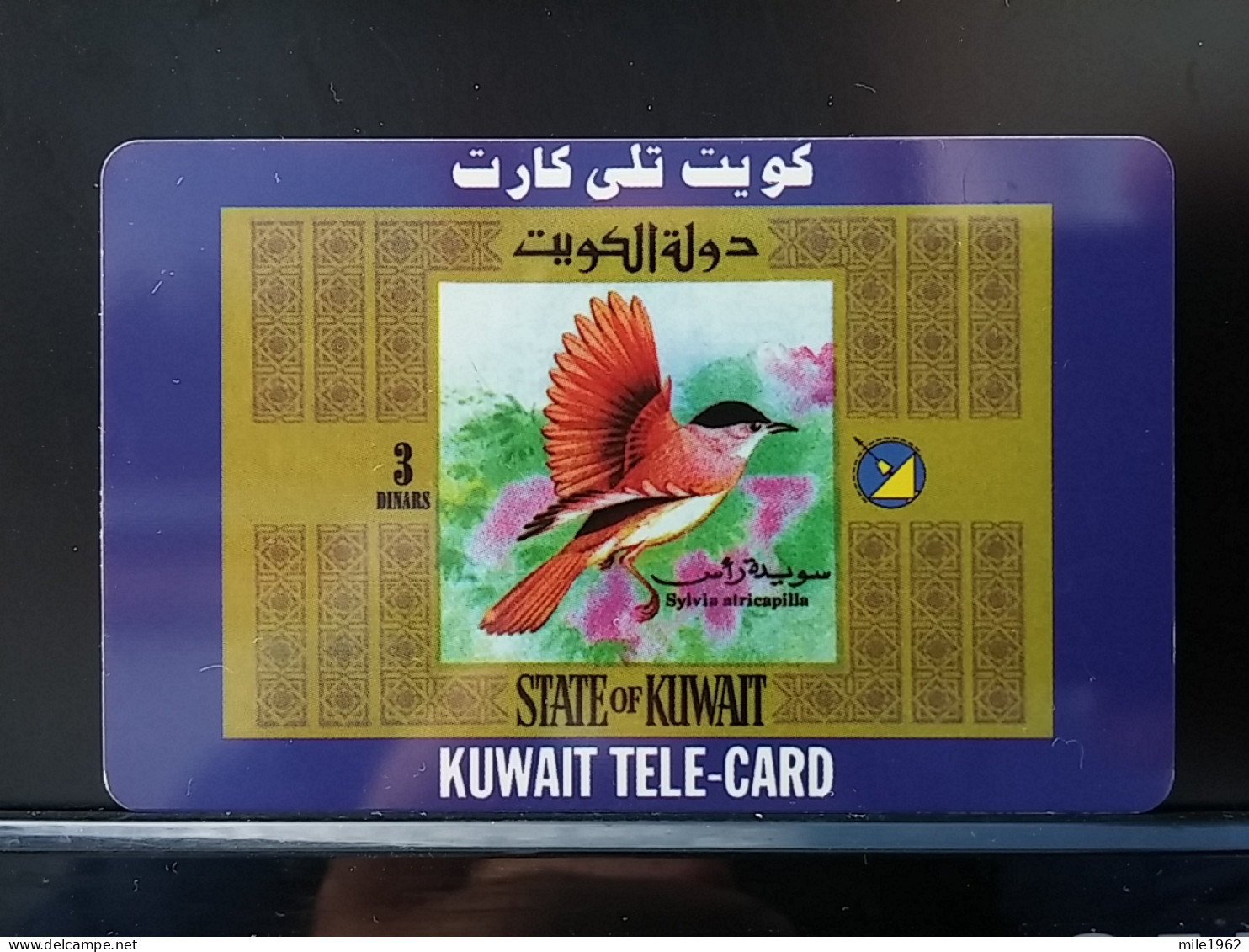 T-289 - KUWAIT TELECARD, PHONECARD, BIRD, OISEAU,  - Koeweit