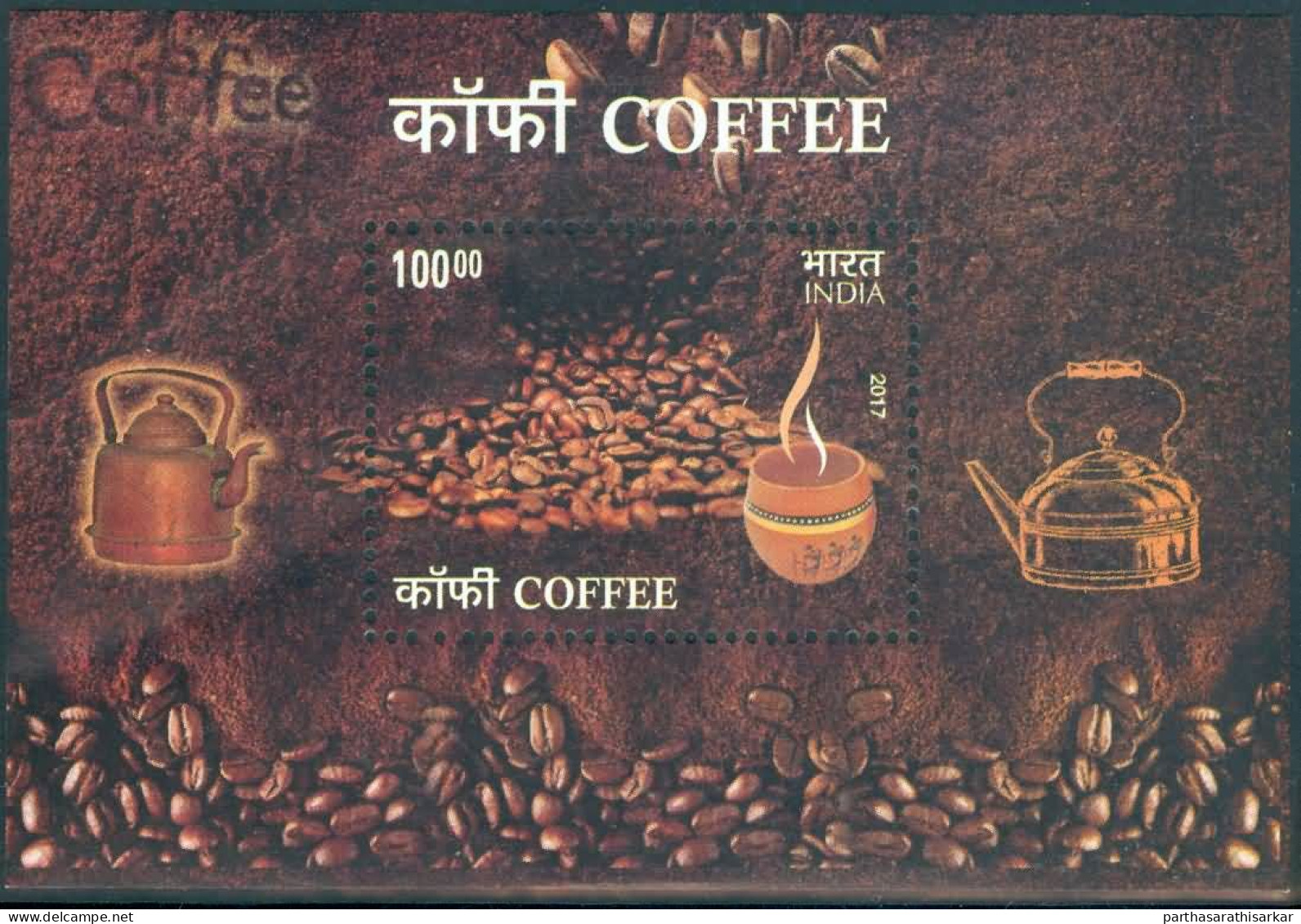 INDIA 2017 INDIAN COFFEE FRAGRANCE MINIATURE SHEET IN SPECIAL FOLDER SEALED PACK MNH RARE - Gebruikt