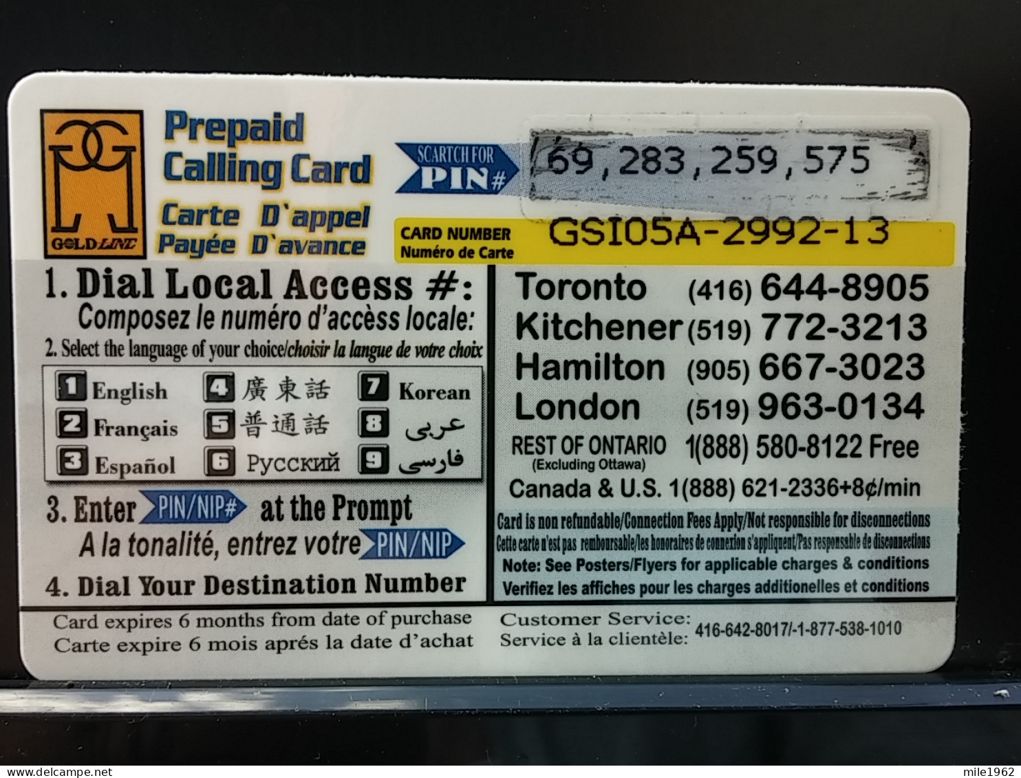 T-292 - CANADA TELECARD, PHONECARD,  - Kanada