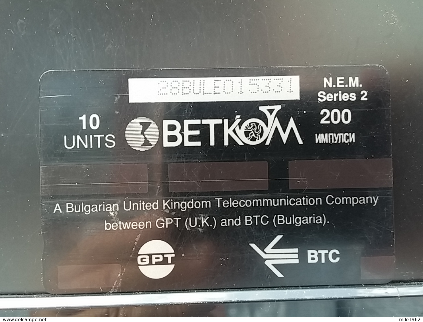 T-294 - BULGARIA TELECARD, PHONECARD,  - Bulgarien