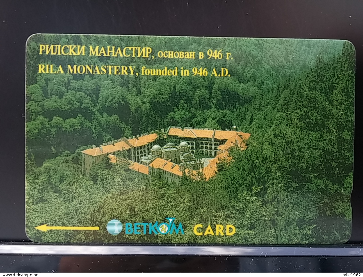 T-294 - BULGARIA TELECARD, PHONECARD, MONASTERY - Bulgaria