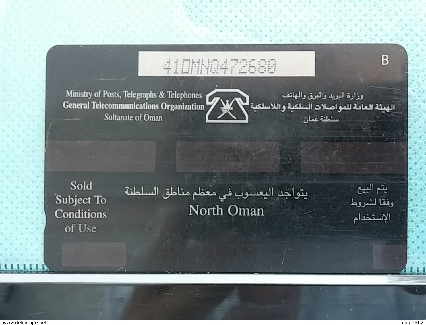 T-298 - OMAN TELECARD, PHONECARD,  - Oman