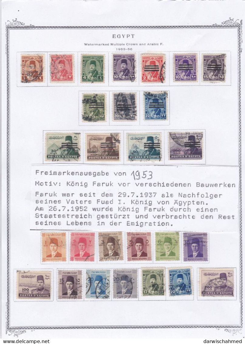 ÄGYPTEN - EGY-PT - EGYPTIAN - EGITTO -  MONARCHIE - KÖNIG FARUK PORTRÄT 1953 GESTEMPELT - Used Stamps