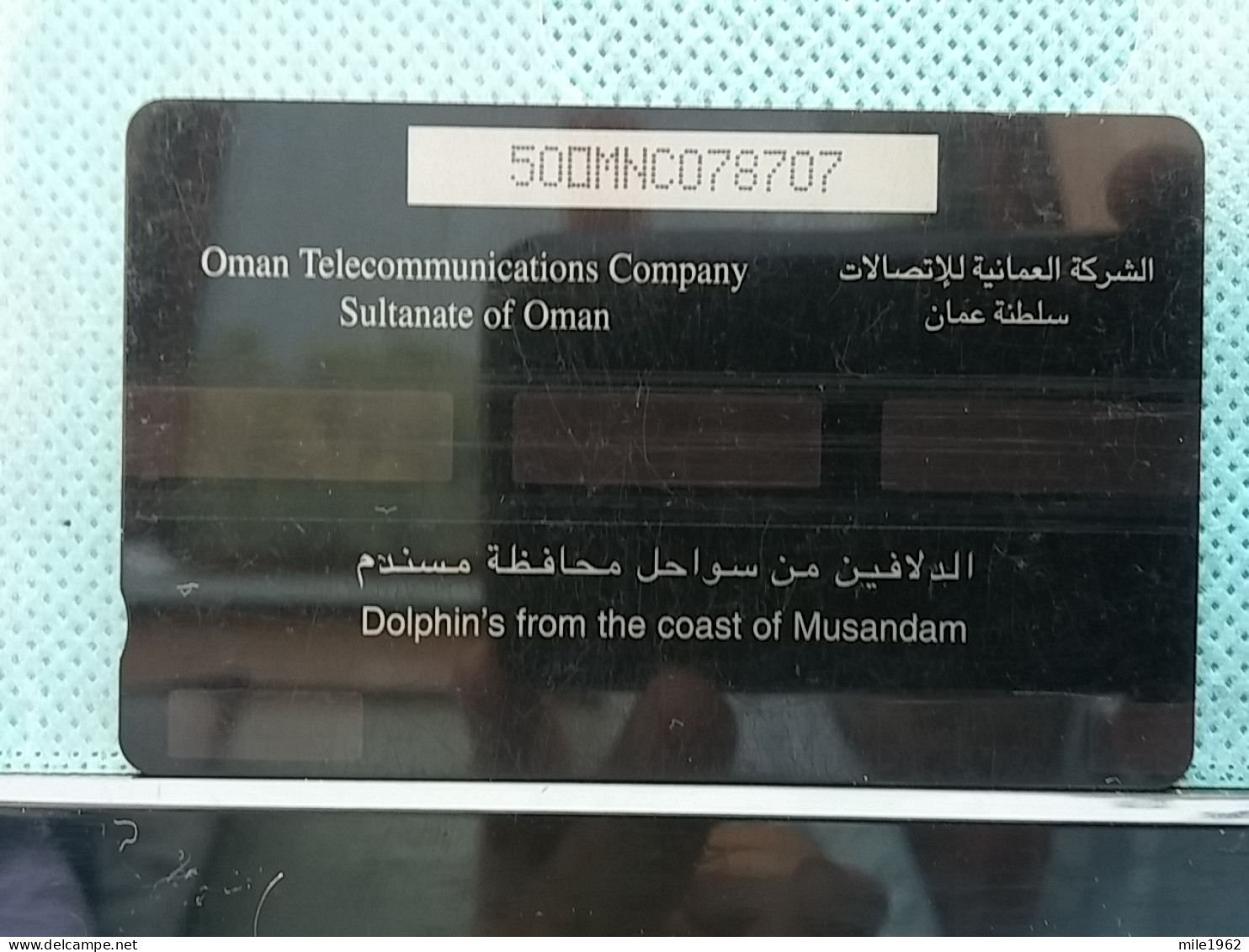 T-305 - OMAN TELECARD, PHONECARD, DOLPHINE, DAUPHINE - Oman