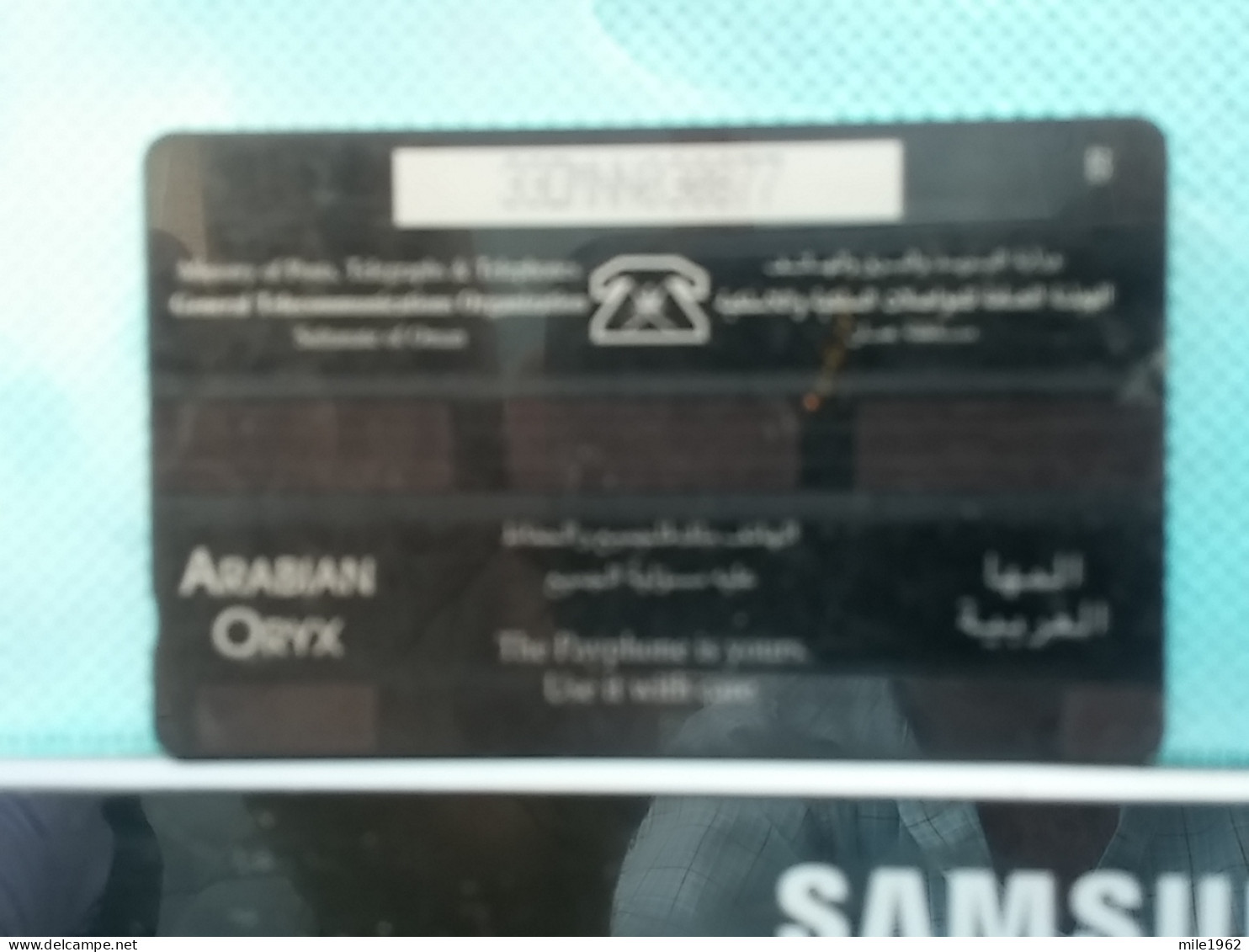 T-306 - OMAN TELECARD, PHONECARD, ANIMAL - Oman