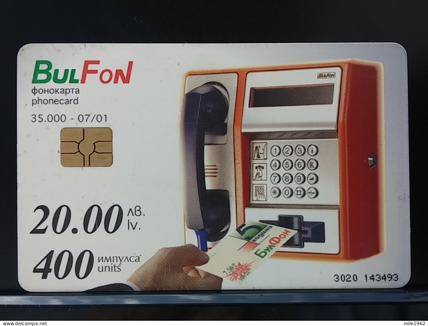 T-309 - BULGARY , BULGARIA, TELECARD, PHONECARD,  - Bulgarie