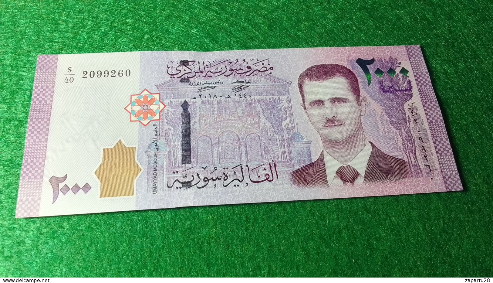 SURİYE- 2013-      2000          POUNDS  UNC. - Syria