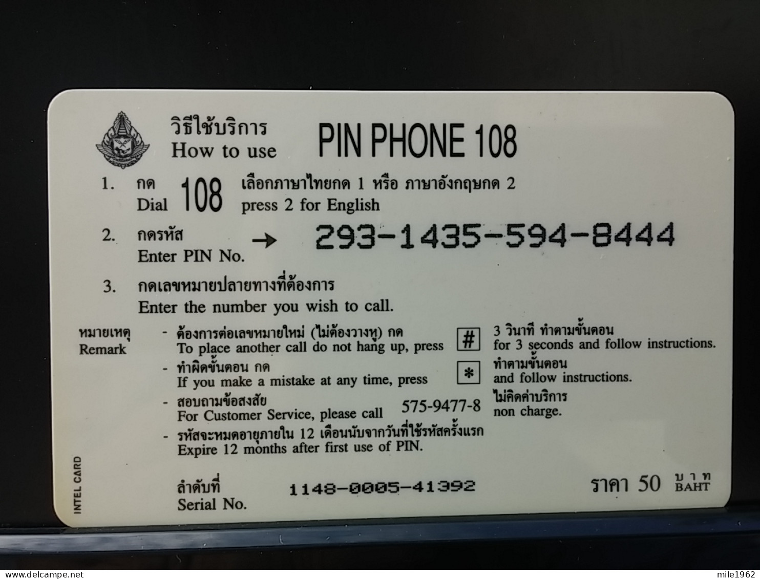 T-318 - THAILAND, TELECARD, PHONECARD, ANIMAL, BIRD, OISEAU,  - Thaïlande