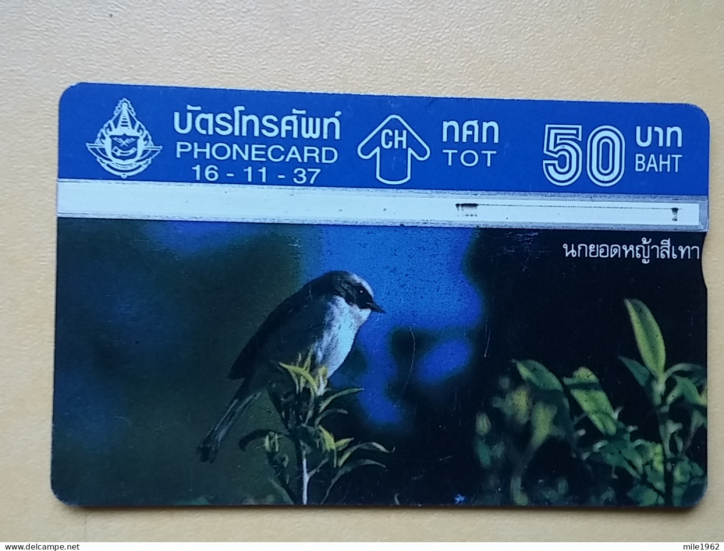 T-319 - THAILAND, PHONECARD, ANIMAL, BIRD, OISEAU,  - Thailand