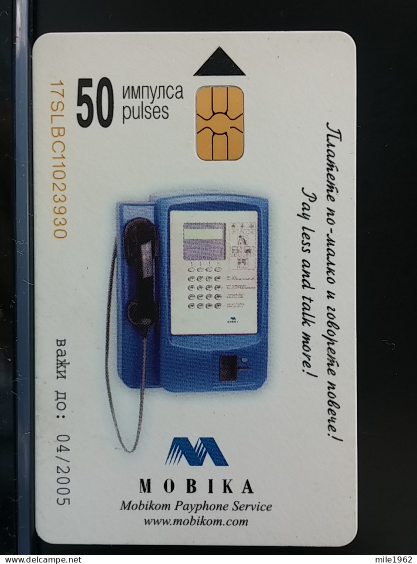 T-320 - BULGARIA, PHONECARD, TELECARD - Bulgarien