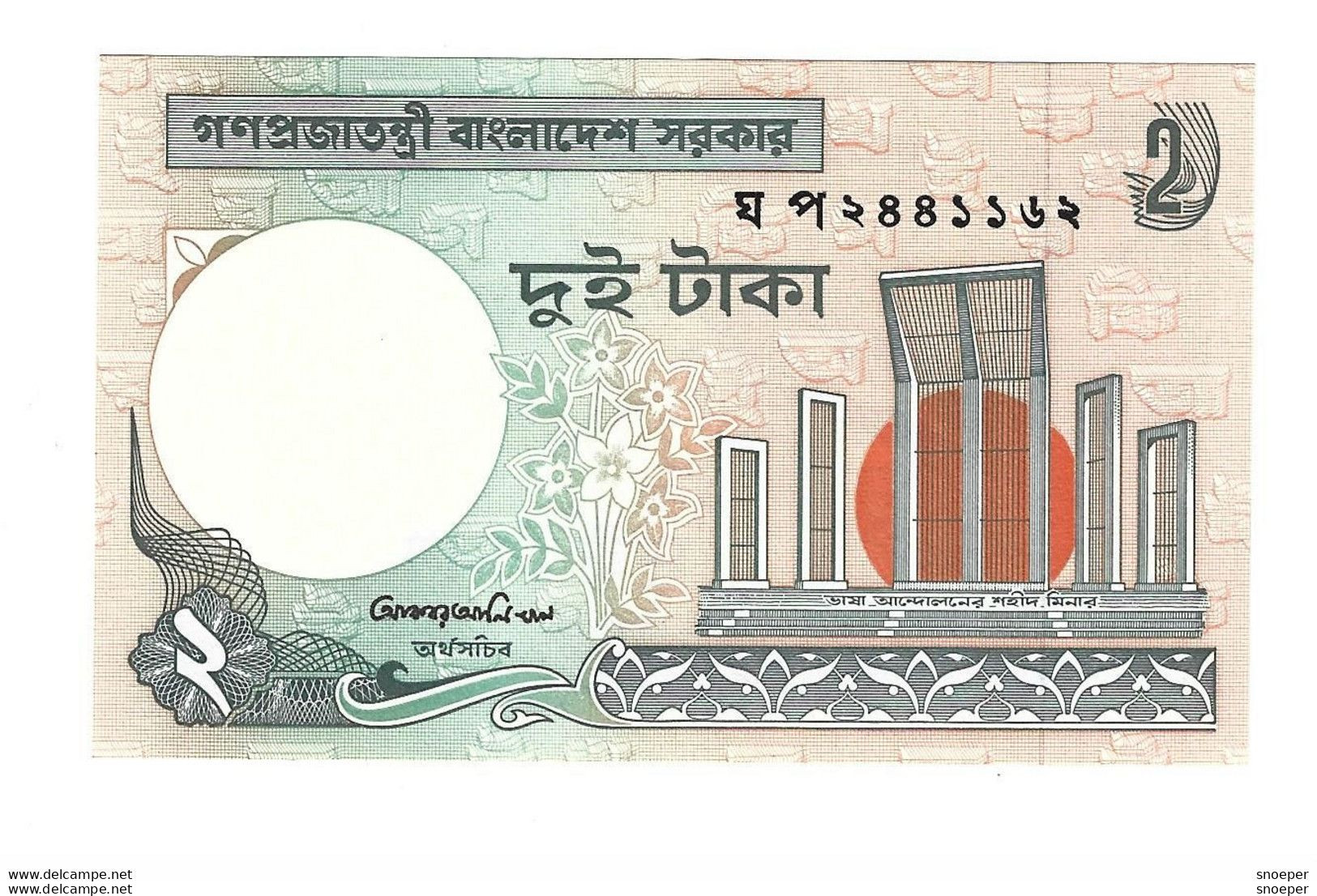 *bangladesh 2 Taka 1988   6c   Unc - Bangladesch