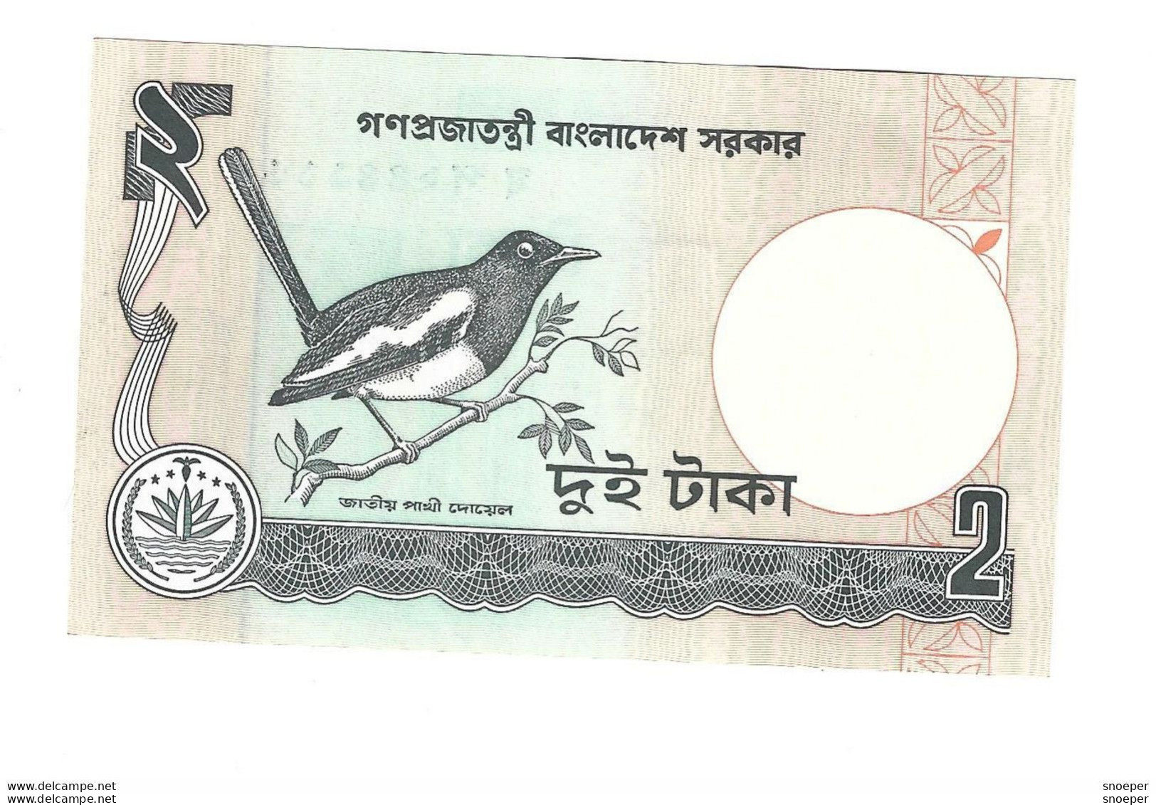 *bangladesh 2 Taka 1988   6c   Unc - Bangladesch