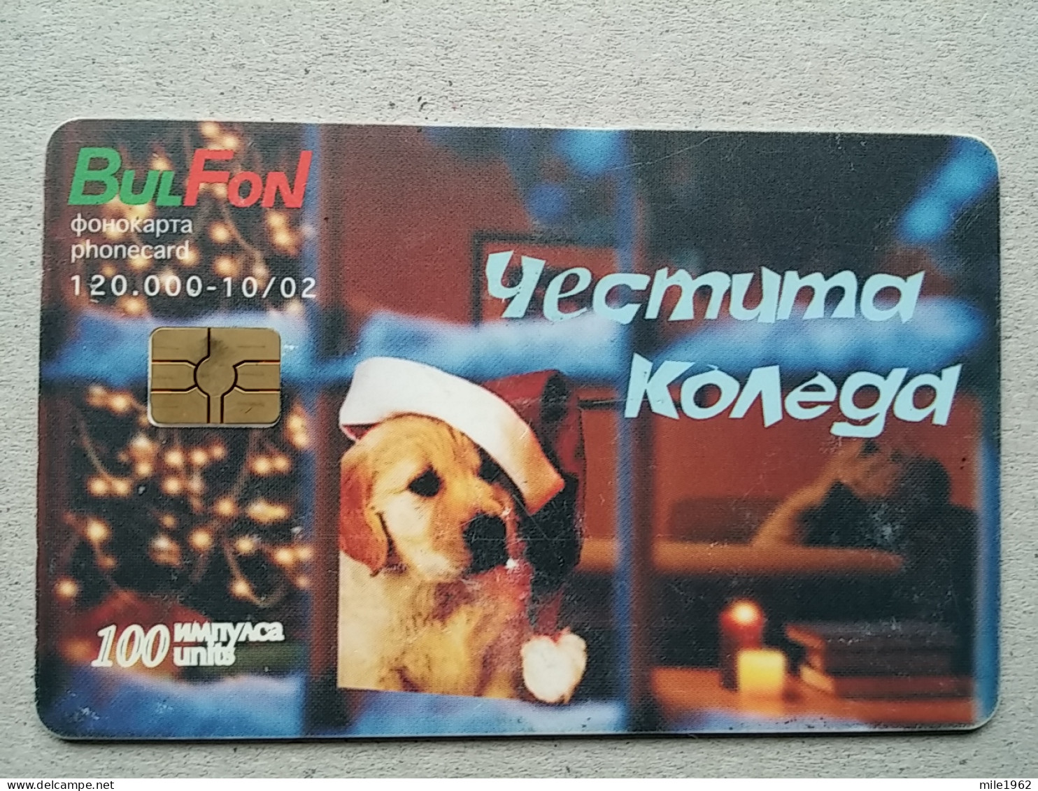 T-328 - BULGARIA, TELECARD, PHONECARD, Dog, Chien, CALENDAR - Bulgarije