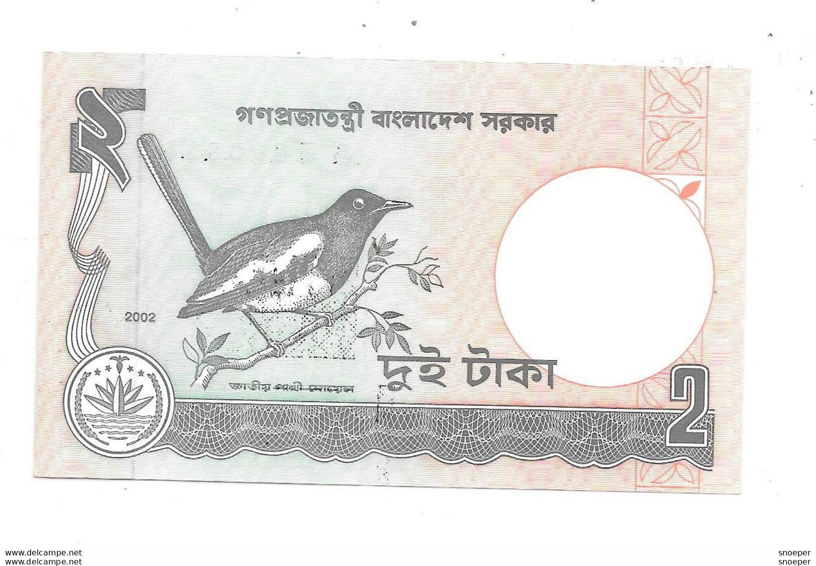 *bangladesh 2 Taka 2002 Unc 6c/e - Bangladesh