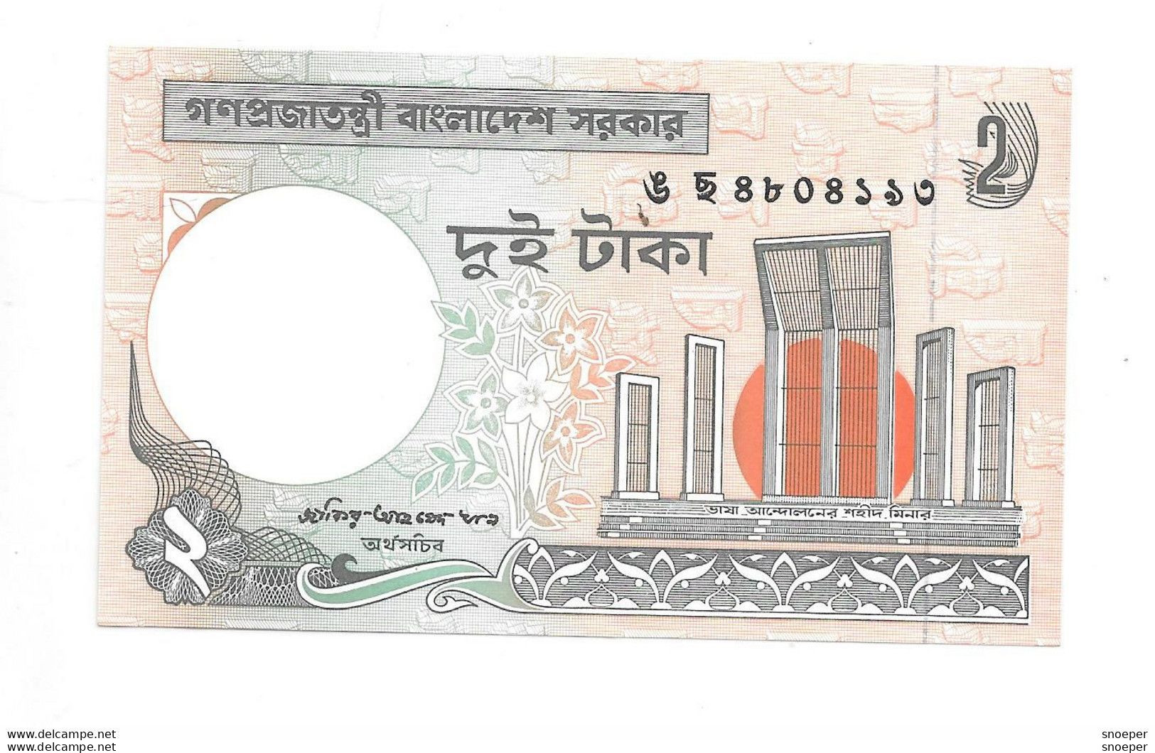 *bangladesh 2 Taka 2002 Unc 6c/e - Bangladesh