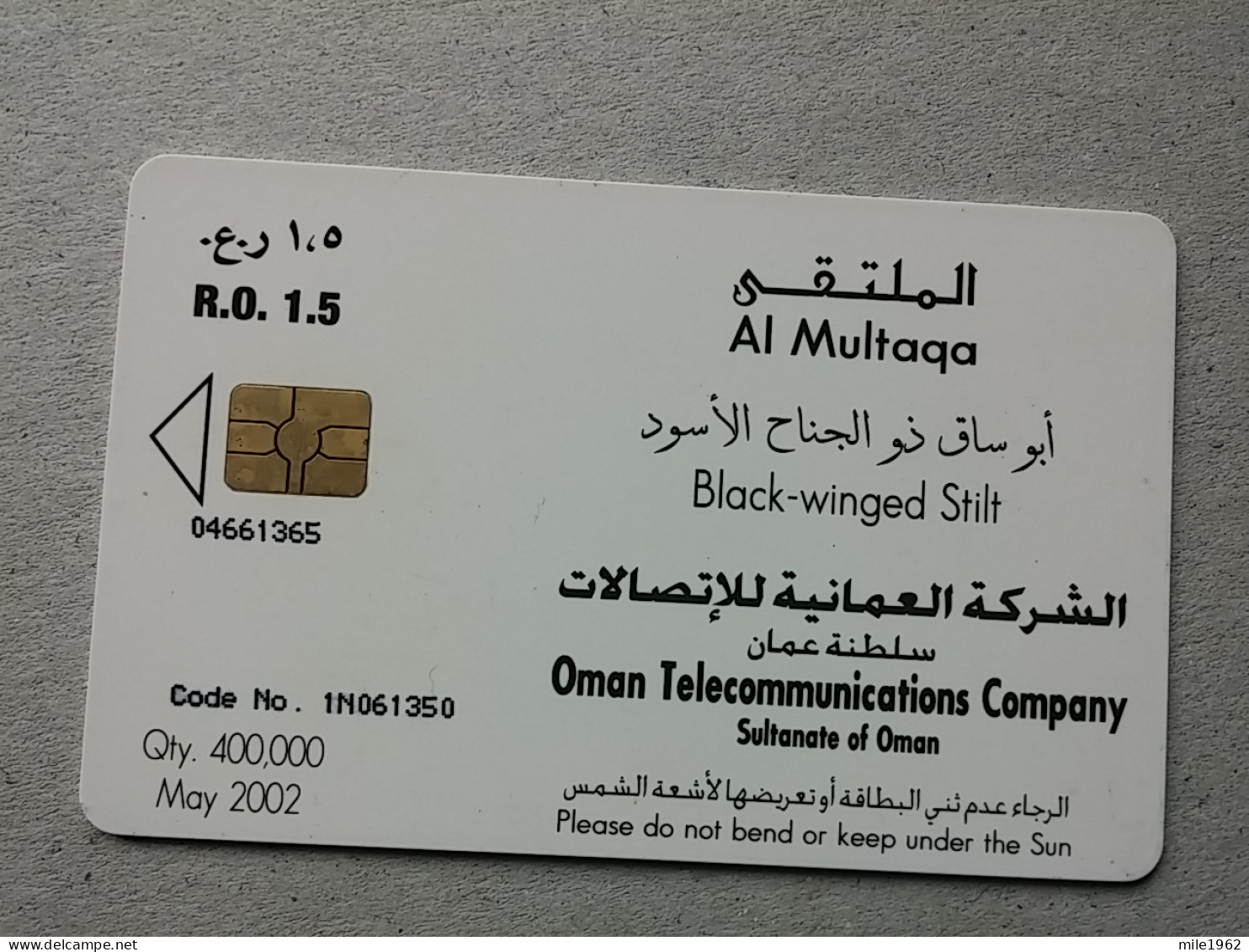 T-329 - OMAN, TELECARD, PHONECARD, BIRD, OISEAU - Oman