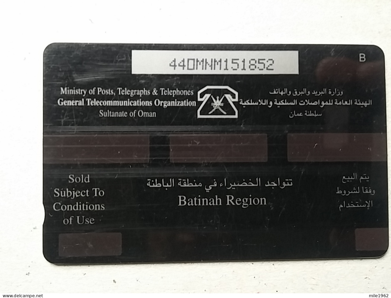 T-329 - OMAN, TELECARD, PHONECARD, BIRD, OISEAU - Oman